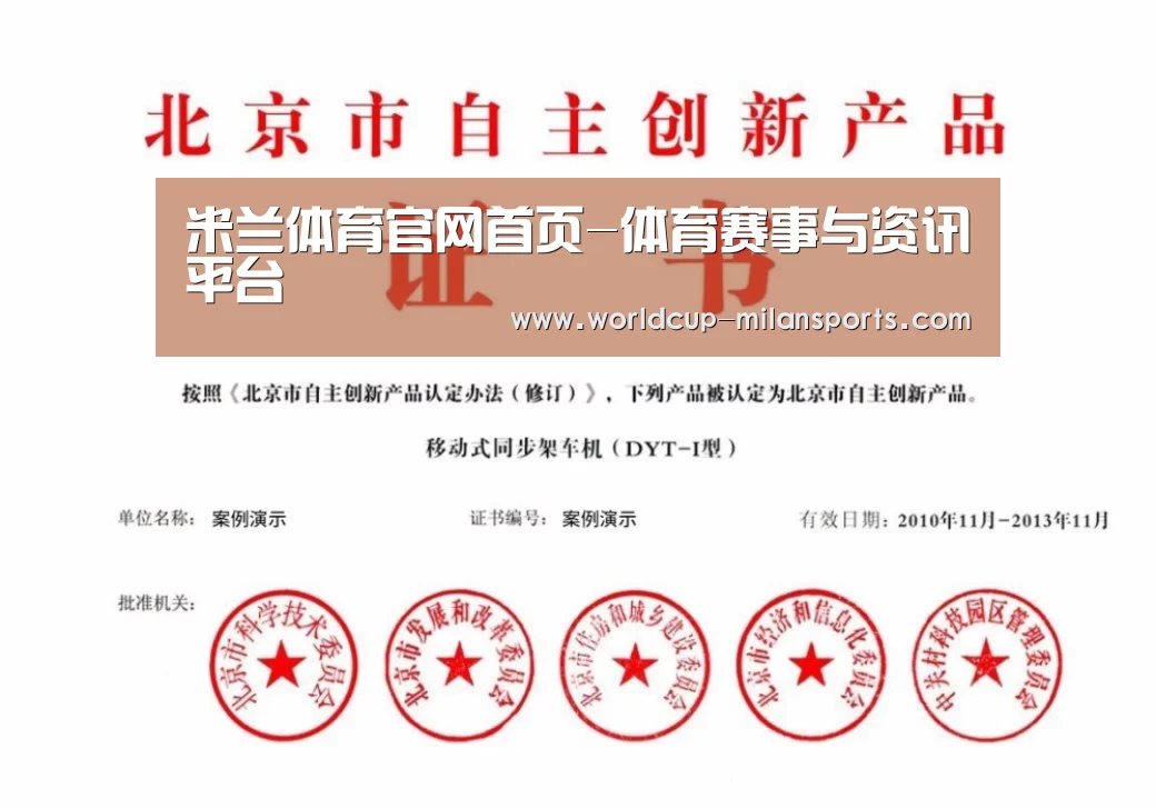荣誉证书三