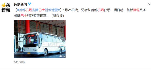 伊涅斯塔亲承离队倒计时:球迷的爱戴不会改变我的决定:APP下载(图3) APP下载