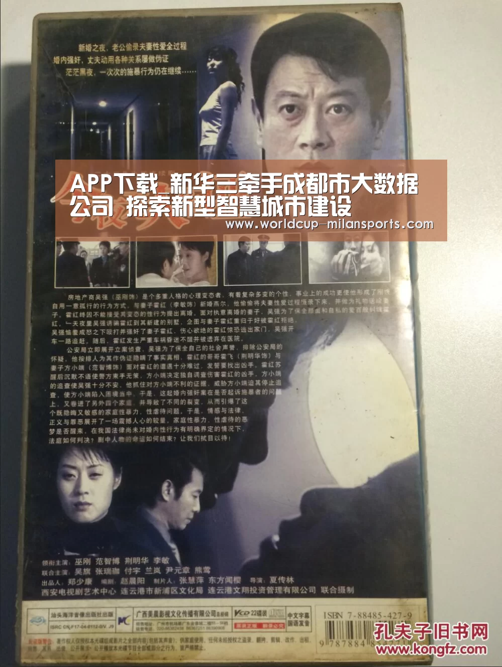 APP下载_新华三牵手成都市大数据公司 探索新型智慧城市建设(图3) 米兰体育