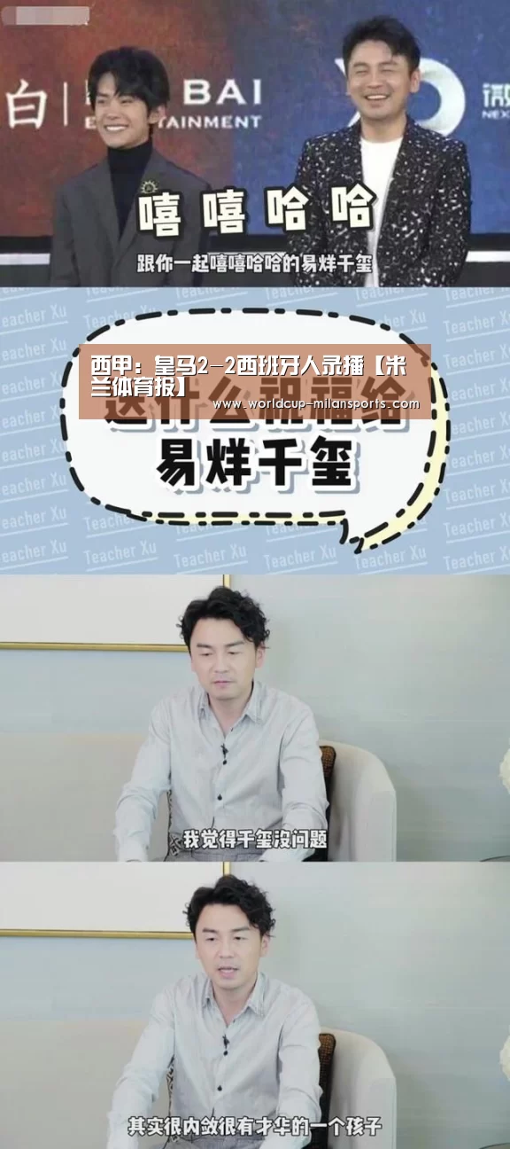 米兰体育