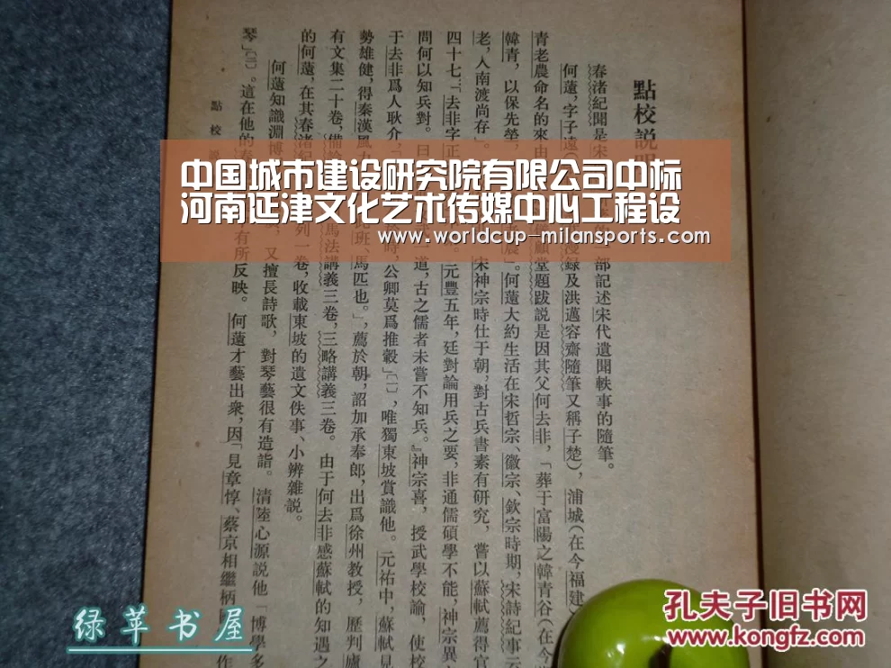 中国城市建设研究院有限公司中标河南延津文化艺术传媒中心工程设计-米兰体育(图3) 米兰体育
