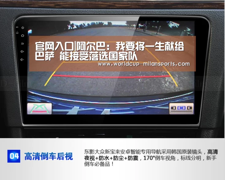 官网入口|阿尔巴:我要将一生献给巴萨 能接受落选国家队(图4) APP下载