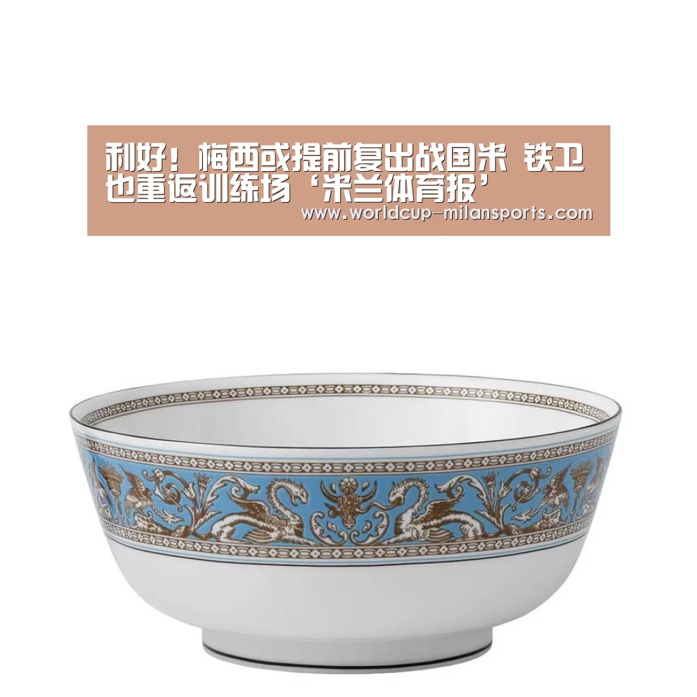 利好！梅西或提前复出战国米 铁卫也重返训