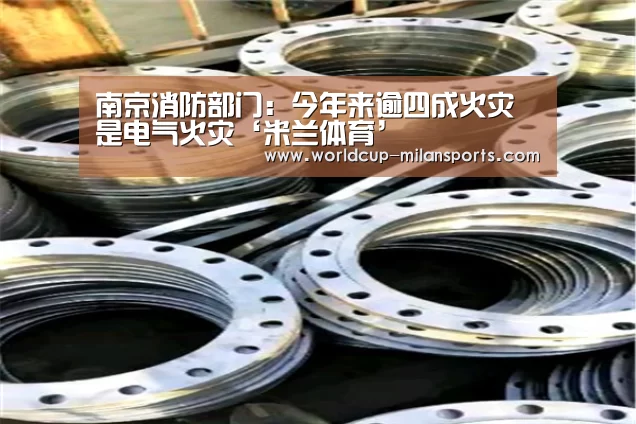 APP下载